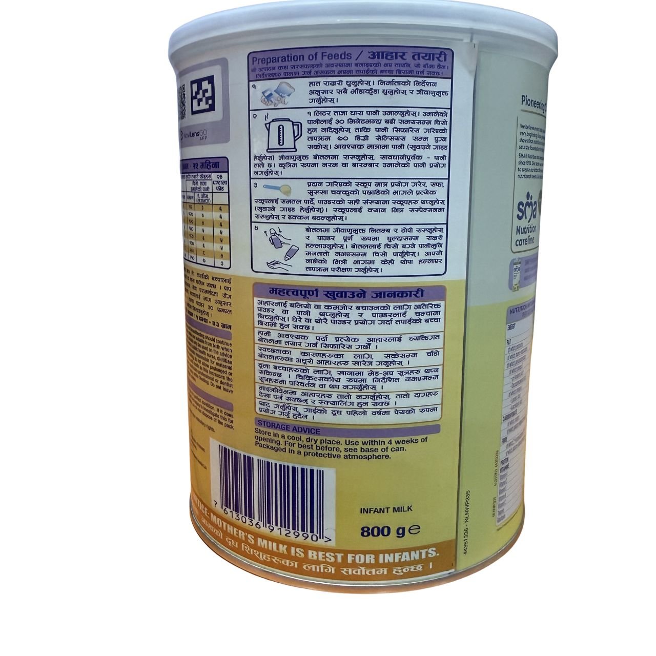 sma-first-infant-milk-stage-1-from-birth-3