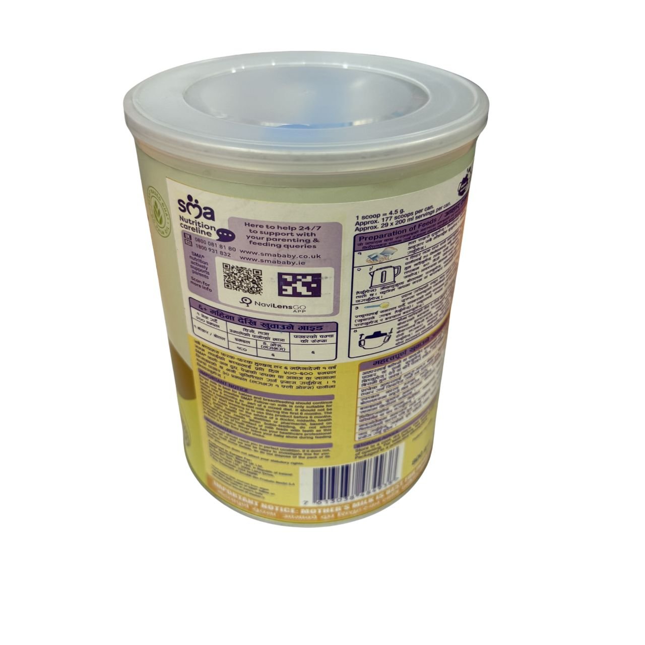 sma-follow-on-milk-stage-2-6-months-plus-2