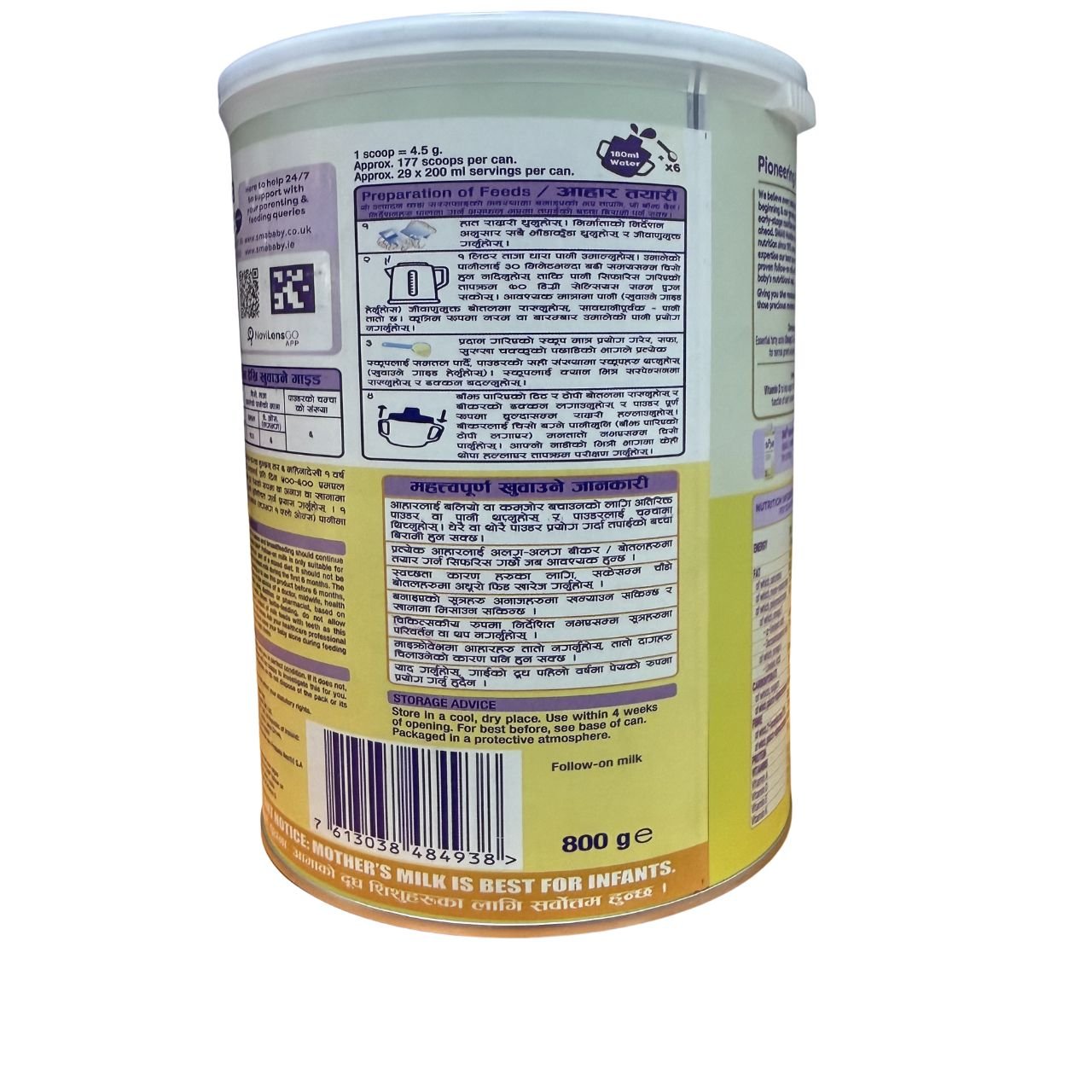 sma-follow-on-milk-stage-2-6-months-plus-4